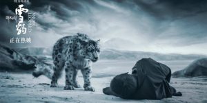 《雪豹》：万玛才旦导演的藏地情怀与人性哲思缩略图