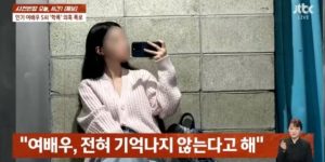 韩国演技派女星宋是昀被曝校园暴力事件，引发网友热议缩略图
