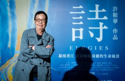 香港导演许鞍华谈新片「诗」的创作历程与未来计划缩略图
