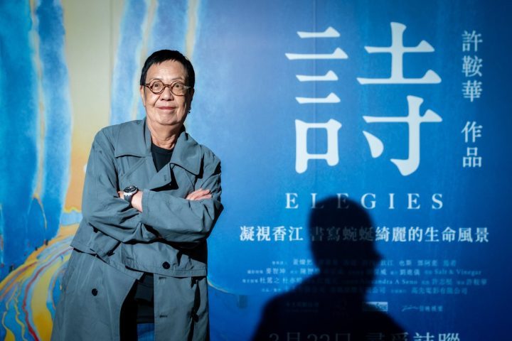 香港导演许鞍华谈新片「诗」的创作历程与未来计划插图